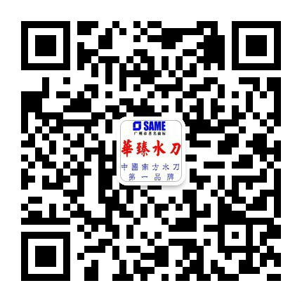 微信在線客服